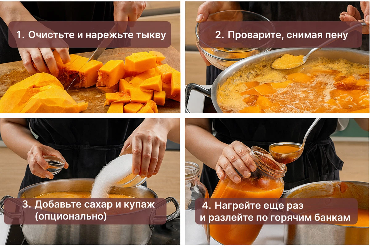 домашний сок